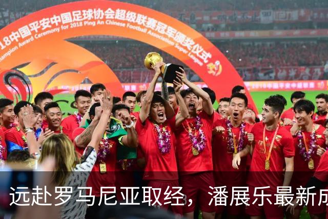 远赴罗马尼亚取经，潘展乐最新成绩不佳，没有缩小和波波维奇差距